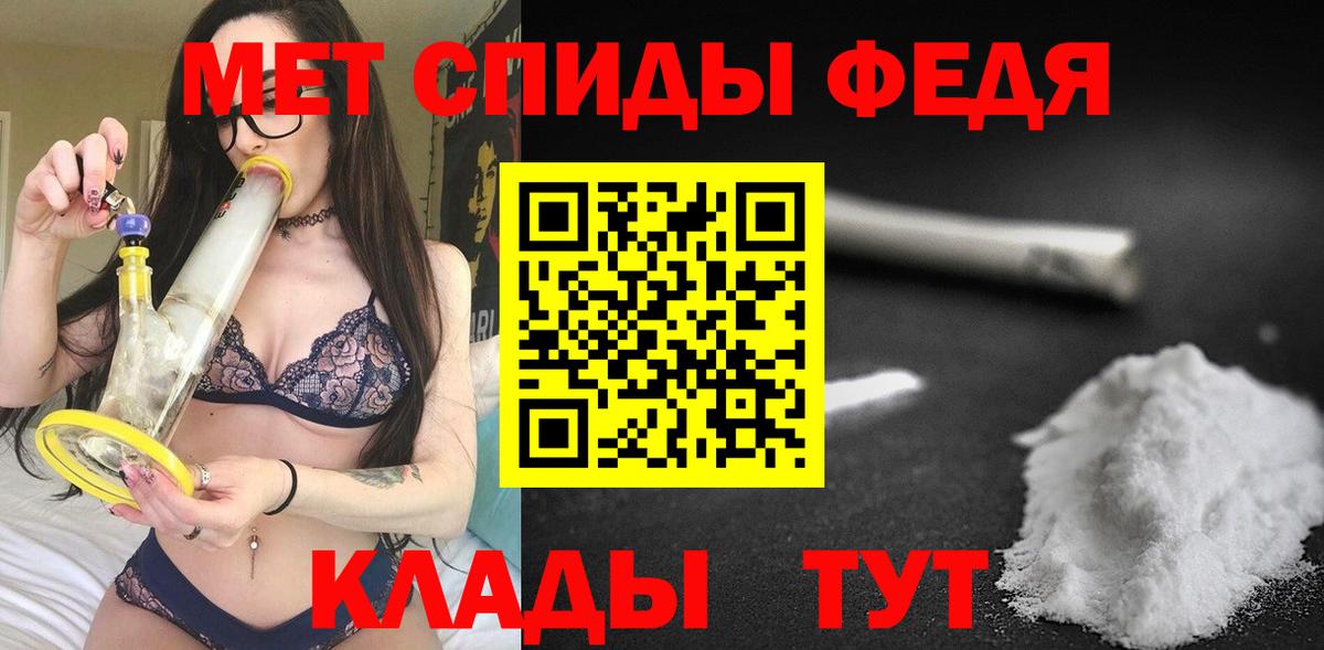 Амфетамин VHQ Чистополь