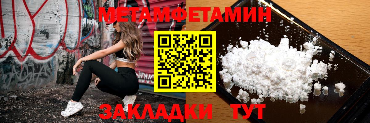 Чистополь  Amphetamine  АМФЕТАМИН  Вход с VPN  АМФ Premium 