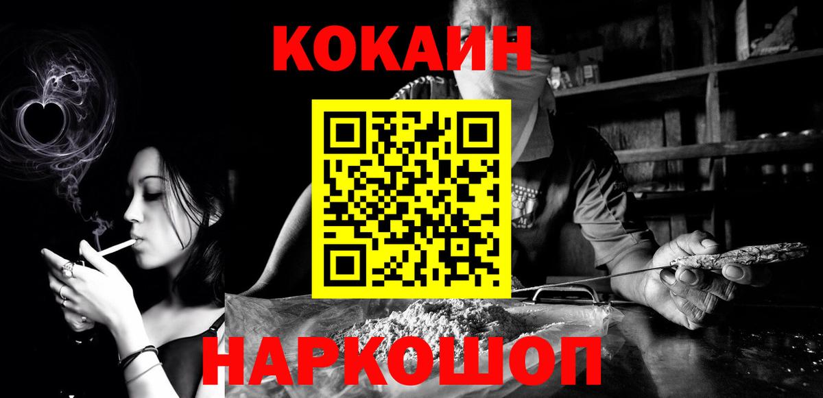 COCAIN Columbia Чистополь