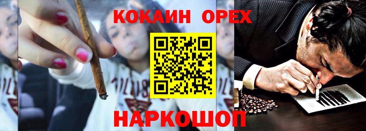 Cocaine FishScale  КОКАИН Fish Scale  Вход с VPN  Чистополь 
