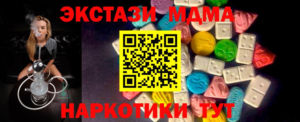 Чистополь  Ecstasy louis Vuitton  Экстази  MEGA   Вход с VPN  даркнет сайт 