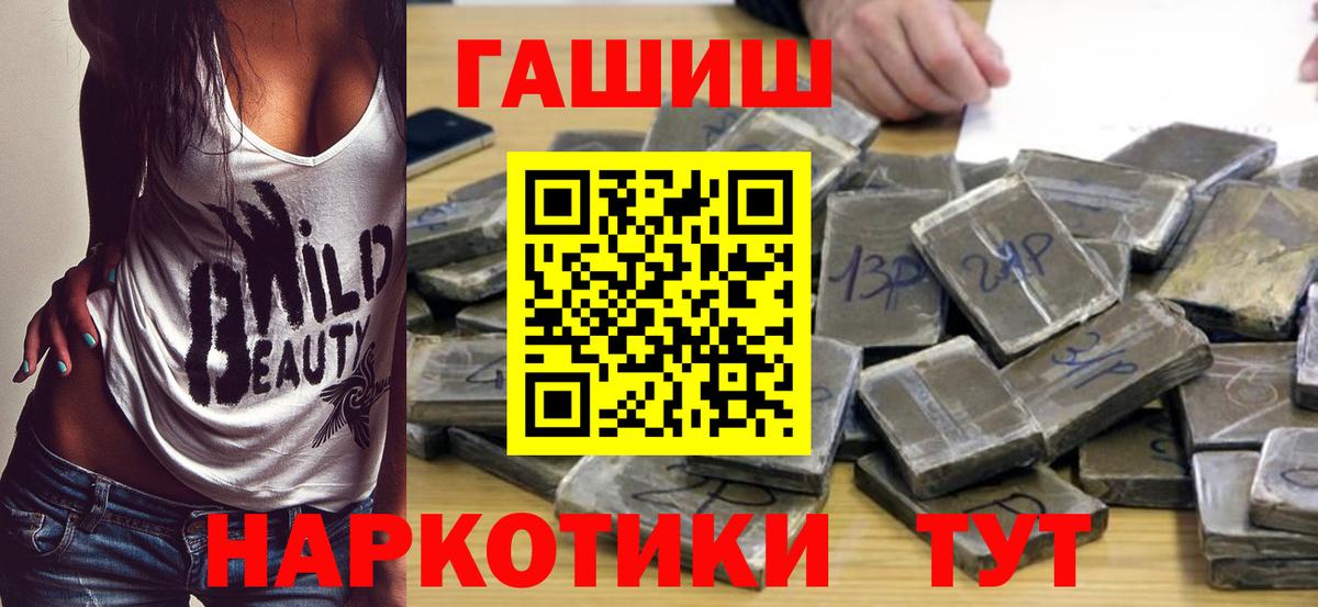 ГАШ Изолятор Чистополь
