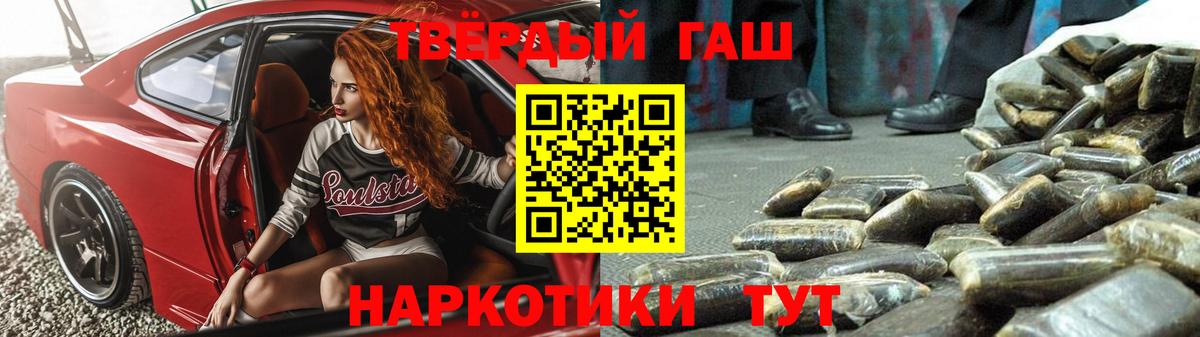 Гашиш Ice-O-Lator  Вход с VPN  Чистополь  ГАШ хэш 