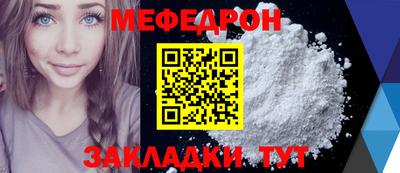 ALPHA PVP Краснознаменск