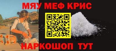 прущий лед Краснокаменск