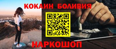 ALPHA PVP Краснознаменск