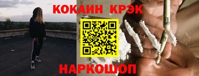 каннабис Краснодар