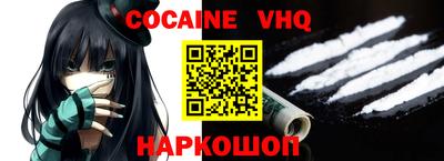 каннабис Краснодар