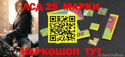 прущий лед Краснокаменск