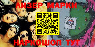 прущий лед Краснокаменск