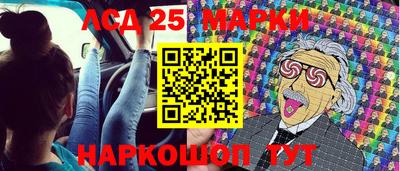 прущий лед Краснокаменск