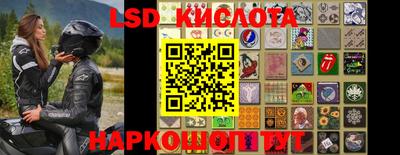 прущий лед Краснокаменск