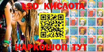 прущий лед Краснокаменск