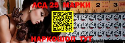прущий лед Краснокаменск