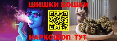 каннабис Краснодар