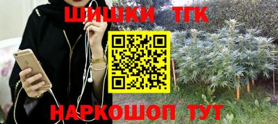 прущий лед Краснокаменск