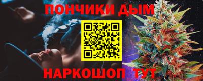 каннабис Краснодар