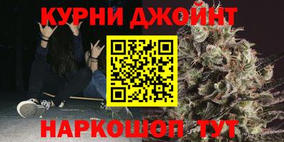 каннабис Краснодар