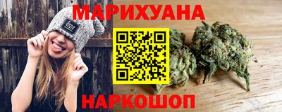 синтетический гашиш Конаково
