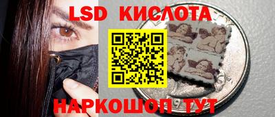 прущий лед Краснокаменск