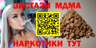 каннабис Краснодар