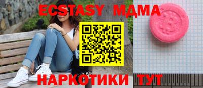 ALPHA PVP Краснознаменск