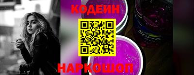 прущий лед Краснокаменск
