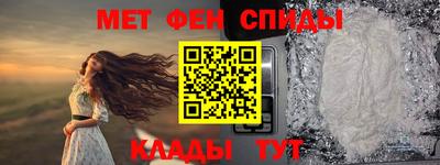 ALPHA PVP Краснознаменск