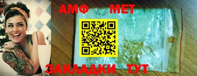 прущий лед Краснокаменск