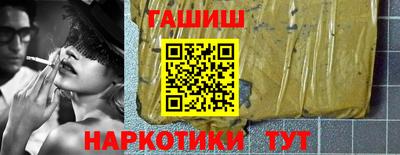 каннабис Краснодар