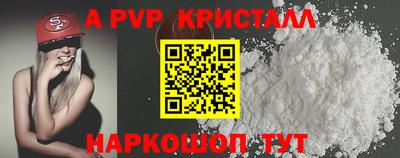 прущий лед Краснокаменск