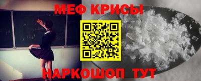 ALPHA PVP Краснознаменск