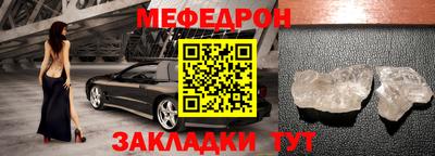прущий лед Краснокаменск
