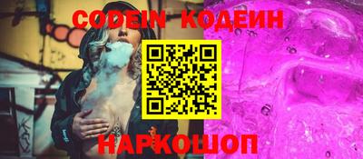 прущий лед Краснокаменск