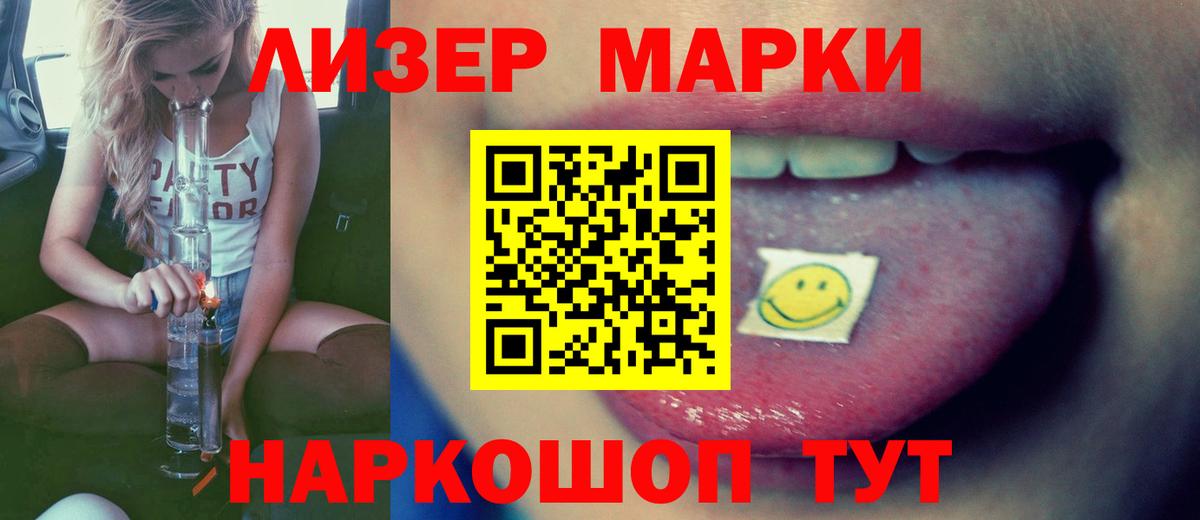 ЛСД экстази кислота  ЛСД экстази кислота  Вход с VPN  Чистополь 
