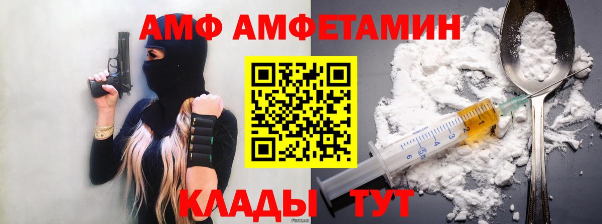 Первитин Methamphetamine  Вход с VPN  Первитин Methamphetamine  Чистополь 