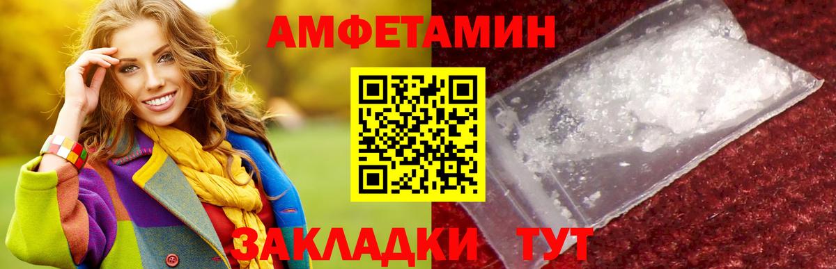 МЕТАМФЕТАМИН витя Чистополь