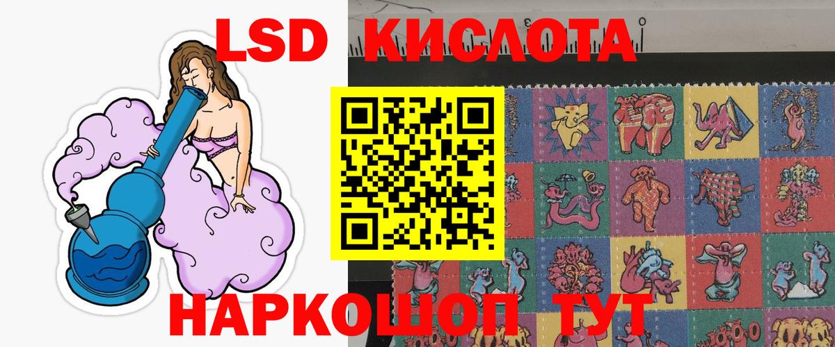 Марки NBOMe 1,8мг Чистополь