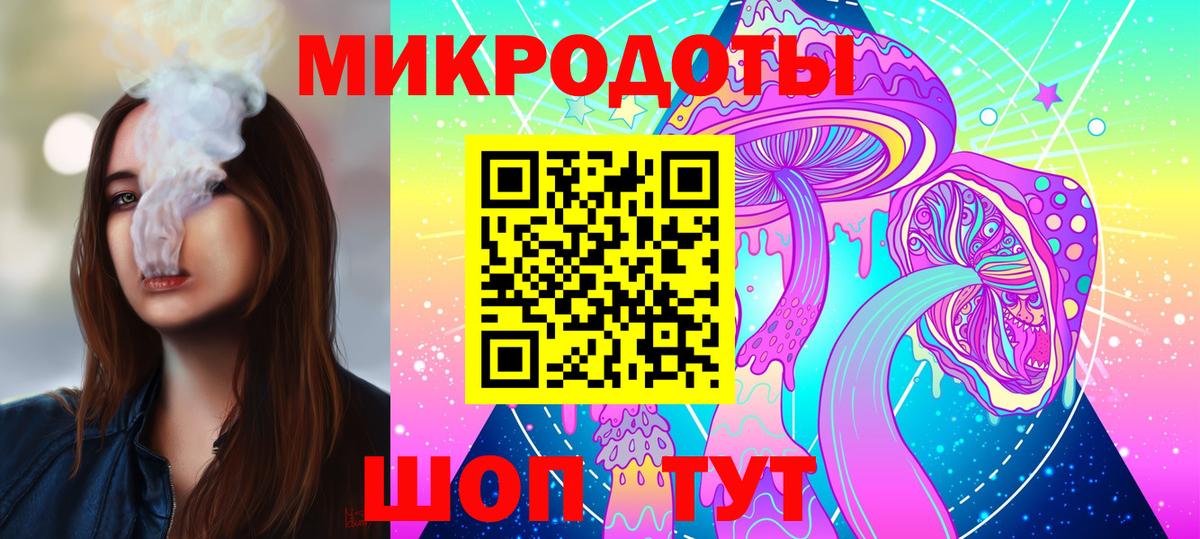 Галлюциногенные грибы мухоморы  закладки  Чистополь  Вход с VPN 