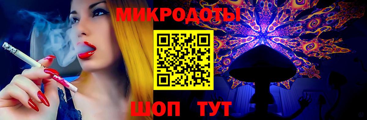 Псилоцибиновые грибы GOLDEN TEACHER Чистополь