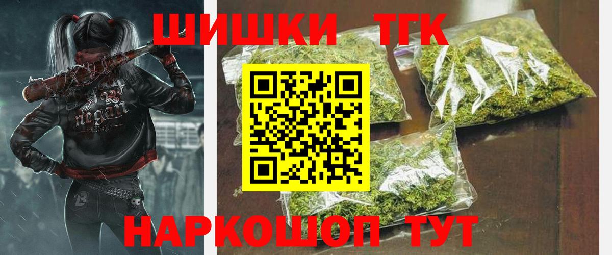 Конопля ГИДРОПОН  Бошки Шишки марихуана  Чистополь  Вход с VPN  МАРИХУАНА сатива 
