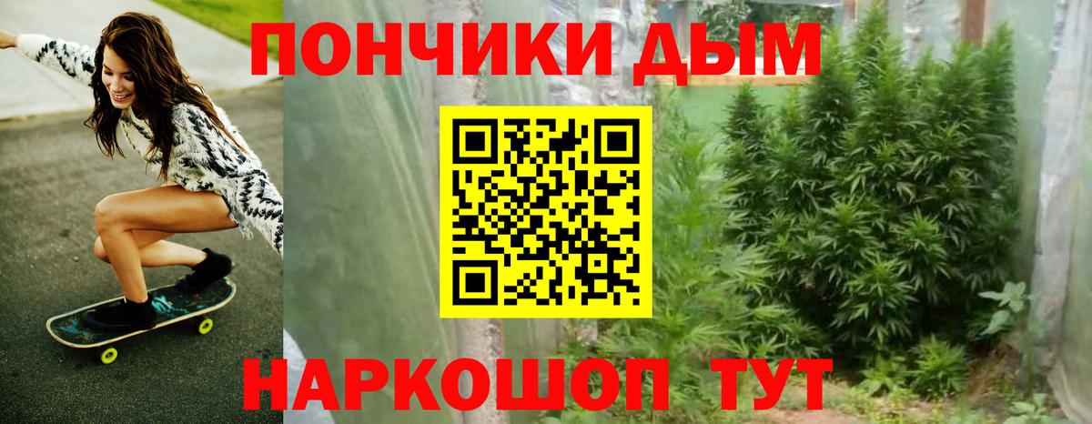 Конопля тримм Чистополь